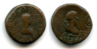 Bronze stater of Theothorses (278-309 AD) with the bust of Diocletian, dated 584 BE = 287/288 AD, Bosporus Kingdom (Anokhin #733 var. - different tamgha)