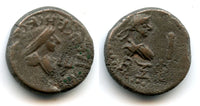 Rare billon stater of Rheskuporis IV (239/240276 AD) with the bust of Gallienus, dated 562 BE = 265/266 AD, Bosporus Kingdom (Anokhin #713)