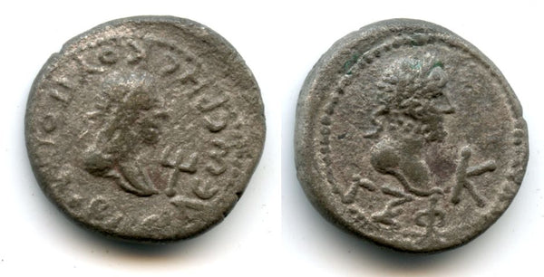 Rare billon stater of Rheskuporis IV (239/240276 AD) with the bust of Gallienus, dated 563 BE = 266/267 AD, Bosporus Kingdom (Anokhin #714)