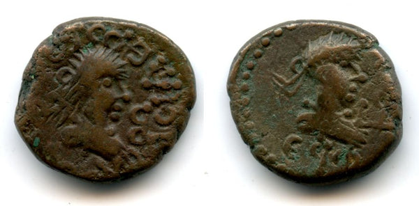 Bronze stater of Theothorses (278-309 AD) with the bust of Diocletian, dated 595 BE = 298/299 AD, Bosporus Kingdom (Anokhin #743)