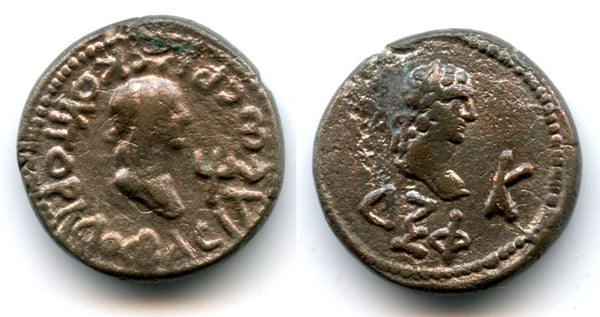 Rare silver stater of Rheskuporis IV (239/240276 AD) with the bust of Gallienus, dated 564 BE = 267/268 AD, Bosporus Kingdom (Anokhin #715)