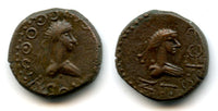 AE stater of Theothorses (278-309 AD) w/Diocletian, 291 AD, Bosporus Kingdom (Anokhin #736)