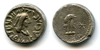 Silver stater of Rhescuporis V (240276 AD) with the bust of Roman Emperor Philip, dated 545 BE = 248/249 AD, Bosporus Kingdom (Anokhin #696 - type with a star)