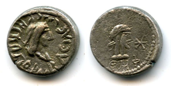 Silver stater of Rhescuporis V (240276 AD) with the bust of Roman Emperor Philip, dated 545 BE = 248/249 AD, Bosporus Kingdom (Anokhin #696 - type with a star)