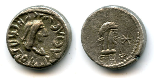 Silver stater of Rhescuporis V (240276 AD) with the bust of Roman Emperor Philip, dated 545 BE = 248/249 AD, Bosporus Kingdom (Anokhin #696 - type with a star)