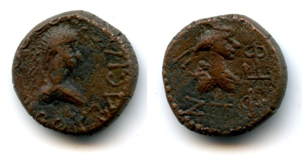 Bronze stater of Theothorses (278-309 AD) with the bust of Diocletian, dated 587 BE = 290/291 AD, Bosporus Kingdom (Anokhin #736)