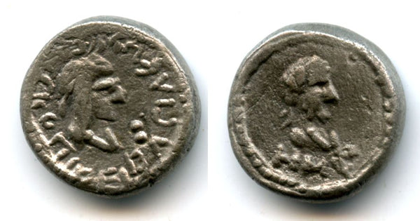 Silver stater of Rhescuporis V (240276 AD) with the bust of Trebonianus Gallus, dated 548 BE = 251/252 AD, Bosporus Kingdom (Anokhin #699 - type with two dots)