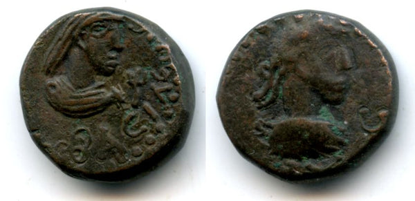 Bronze stater of Radamsades (309-323 AD) with the bust of Licinius, dated 612 BE = 315/316 AD, Bosporus Kingdom (Anokhin #760 var. with a dident)