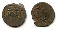 Copper pul of Khan Mohamed Uzbeq (1313-1341), Jochid Mongols (Lebedev #49)