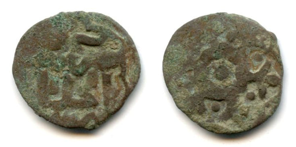 Anonymous copper pul, ca.750-770 AH (1350-1368), issued by Khan Jani Beg (1342-1357 AD) or his immediate successors, Saray al-Jadid mint, Jochid Mongols