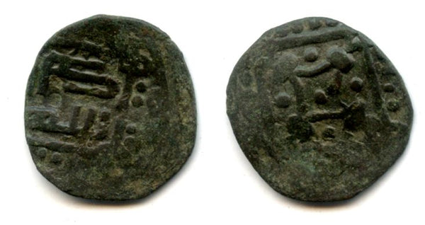 Anonymous copper pul, ca.1350/1400 AD, Jochid Mongols (cf.Zeno #28131)