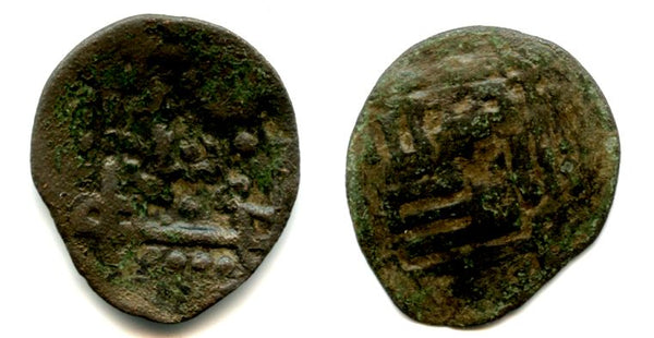 Anonymous copper pul, ca.1350/1400 AD, Jochid Mongols (cf.Zeno 28131)