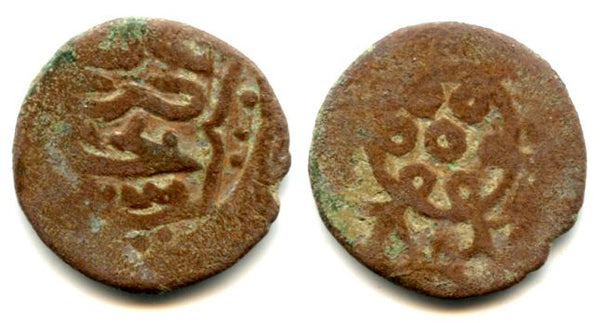 Anonymous copper pul, dated "777" (for 757 AH? = 1356 AD), minted ca.750-770 AH (1350-1368), issued by Khan Jani Beg (1342-1357 AD) or his immediate successors, Saray al-Jadid mint, Jochid Mongols