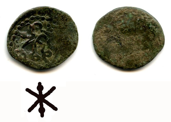 Copper Golden Horde pul with a "Christogram" countermark by the Genoese in Caffa, , ca.1300-1400 AD