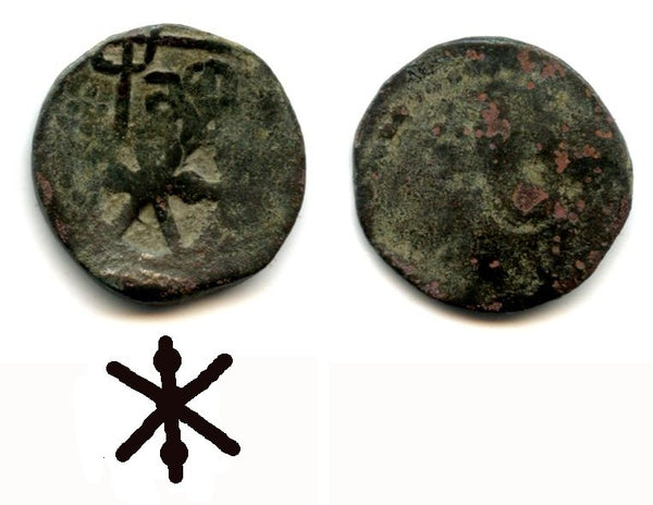 Copper Golden Horde pul with a "Christogram" countermark by the Genoese in Caffa, , ca.1300-1400 AD