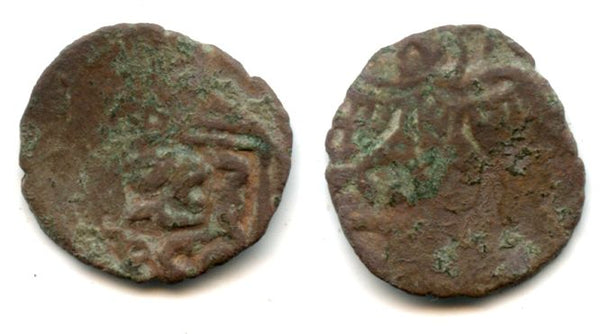 Enigmatic copper pulo with a double-headed eagle, Khan Jani Beg I (1342-1357 AD), 1342 AD, Jochid Mongols (Lebedev 50-1)