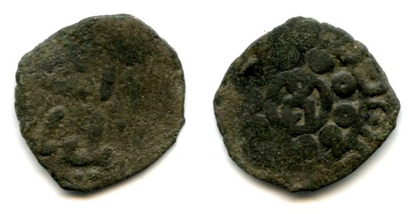 Rare copper pul, temp. Monghe Timur Khan (1267-1280 AD), Jochid Mongols (Lebedev M26)