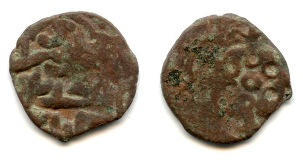 Anonymous copper pulo, Khans Khulna (1358-1359) or Nawruz (1359) or Khyzr (1359-1360), 761 AH/1359 AD, Saray al-Jadid mint, Jochid Mongols - Fedorov/Davidov #92ff