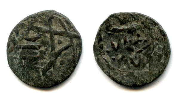 Anonymous copper pul, dated 786 AH / 1384 AD), Saray al-Jadidah mint, Jochid Mongols (Fyodorov-Davidov 456)
