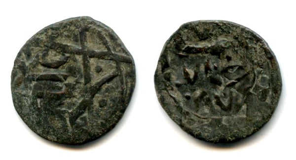 Anonymous copper pul, 786 AH (1384), Saray al-Jadidah mint, Jochid Mongols