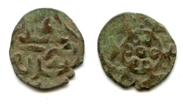 Anonymous copper pul, ca.750-770 AH (1350-1368), issued by Khan Jani Beg (1342-1357 AD) or his immediate successors, Saray al-Jadid mint, Jochid Mongols