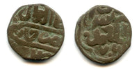 Rare copper pul of Khyzr Khan (1359-1360), Gulistan mint, dated 761 AH / 1359 AD, Jochid Mongols (Fedorov/Davidov #199)