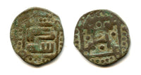 Anonymous copper pul, ca.1350/1400 AD, Jochid Mongols (cf.Zeno 28131)