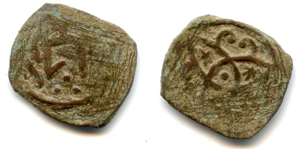 Anonymous copper pul with a large Jochid tamgha, earlier 14th century, Jochid Mongols (cf.Zeno #42614)