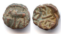 AE 1/2 unit (1/2 kakini of 10-ratti) of Ganapati Naga, ca.340 AD, Nagas of Narwar, India - with MAHARAJA SRI GA in Brahmi