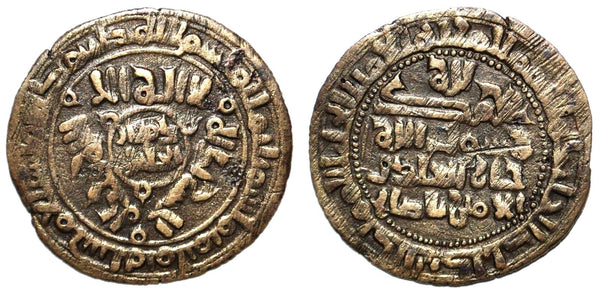 Rare bronze fals, joint issue by Ahmd bin Ali, Ilaq Mansur bin Ahmd and Tegin Ba Salikh , Ilaq mint, 388 AH/ 998 AD, Qarakhanid Qaganate Central Asia