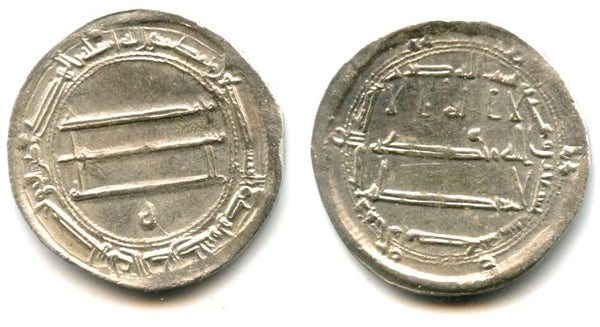 Silver dirham of Caliph Harun al-Rashid (786-809 AD), Medinat al-Salam mint, 190 AH/806 AD, Abbasid Caliphate