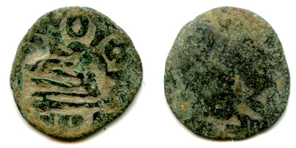 Copper Golden Horde pul with a countermark "Majar" from the city of Majar, ca.1300-1400 AD, Jochid Mongols