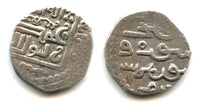 Silver dirhem of Baidu (1295 AD), Hamadan mint, Mongol Ilkhanid Empire