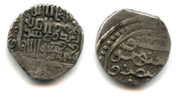 Silver dirhem of Arghun ibn Abaga (1284-1291 AD), Mongol Ilkhanid Empire