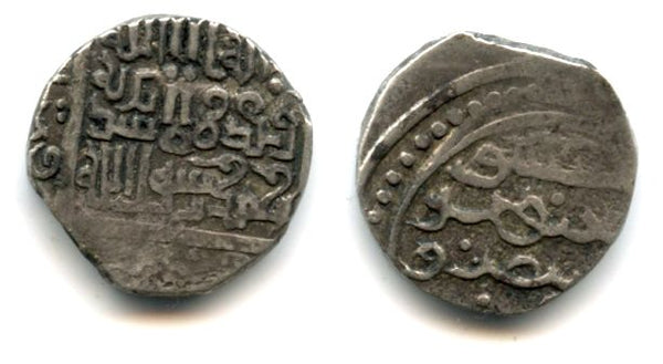 Silver dirhem of Arghun ibn Abaga (1284-1291 AD), Mongol Ilkhanid Empire