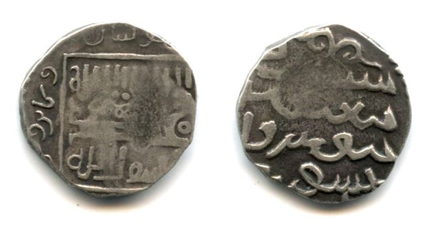 Silver dirhem of Abaga idb Hulagu (1265-1282 AD), 681 AH / 1282 AD, Khabushan mint, Mongol Ilkhanid Empire