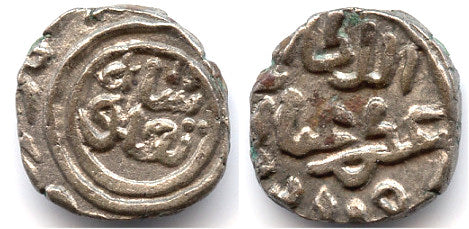 Billon 6-gani of Ghiyath al-din Tughluq (1320-1325), Delhi Sultanate, India