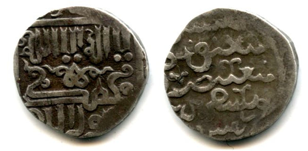 Silver dirhem of Arghun ibn Abaga (1284-1291 AD), Mongol Ilkhanid Empire