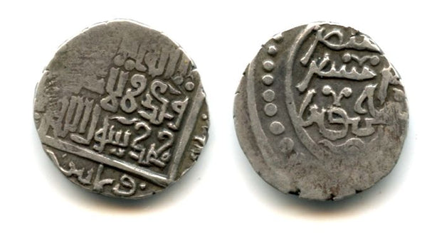 Silver dirhem of Ahmd Tekudar (1282-1284 AD), Mongol Ilkhanid Empire