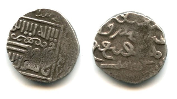 Silver dirhem of Abaga idb Hulagu (1265-1282 AD), 681 AH / 1282 AD, Khabushan mint, Mongol Ilkhanid Empire