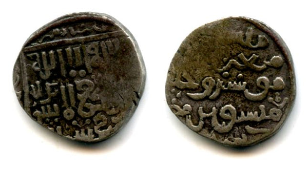 Silver dirhem of Abaga idb Hulagu (1265-1282 AD), Nishapur mint, Mongol Ilkhanid Empire