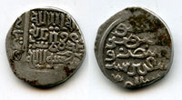 Silver dirhem of Arghun ibn Abaga (1284-1291 AD), Mongol Ilkhanid Empire