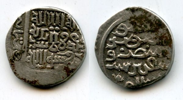 Silver dirhem of Arghun ibn Abaga (1284-1291 AD), Mongol Ilkhanid Empire