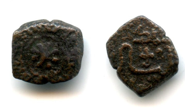 Rare bronze "kharruba" of William I (1154-1166 AD), Palermo mint, medieval Norman Kingdom of Sicily