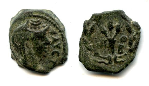 Rare quadrans of Faustina Sr. (d.141 AD), Bostra, Arabia - Roman Provincial issue
