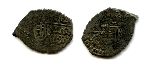 Rare copper beshlik of Shahin Giray (1776-1782, 1782-1783), Baghche-Saray mint, Jochid Mongols (Retowski #42)