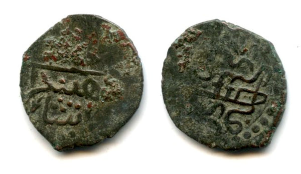 Rare copper beshlik of Shahin Giray (1776-1782, 1782-1783), Baghche-Saray mint, Jochid Mongols (Retowski #42)