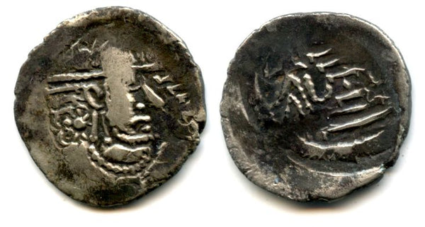Large silver drachm, Hunnic (Hephthalite) or Gurjura issue imitating Sassanian Emperor Peroz, North-Western or Central India, ca.550-650 AD