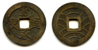 Shin Kanei large Meiwa-Sen 4-mon coins, minted 1769-1788, Edo, Fokagawa, Musashi Province, Japan (Hartill #4.252)