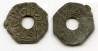Rare octagonal tin pitis dated 1219 AH - unlisted variety with "9" written upside-down, S.Mahmud Badar-ud-Din II (1803-1814, 1818-1821, 1825), Palembang mint, Palembang Sultanate (Robinson #10 var)